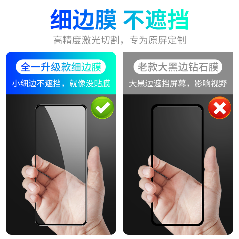 适用vivoiqooz1钢化膜z1x全覆盖vivo iqooz1x手机保护贴膜全屏蓝光iqoo z1电竞防摔防指纹无白边高清送壳 - 图1