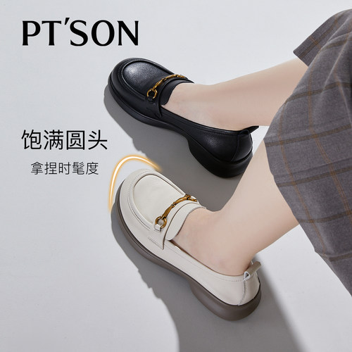 百田森年新款乐福鞋女真皮软底不累脚秋冬休闲百搭深口单鞋 - 图1