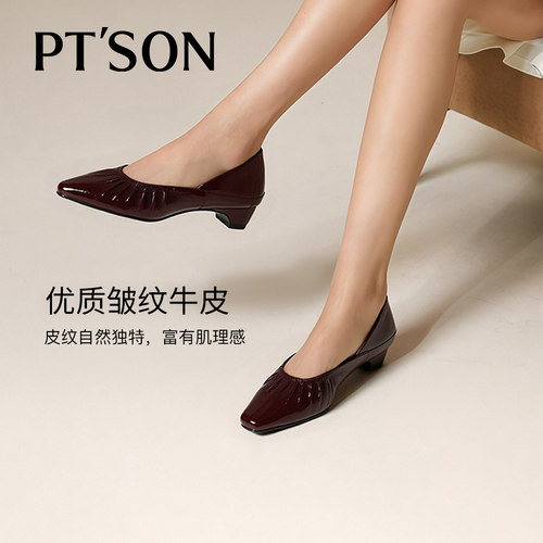 百田森商场同款2026新款方头浅口单鞋女职业鞋久站不累脚两穿单鞋 - 图1