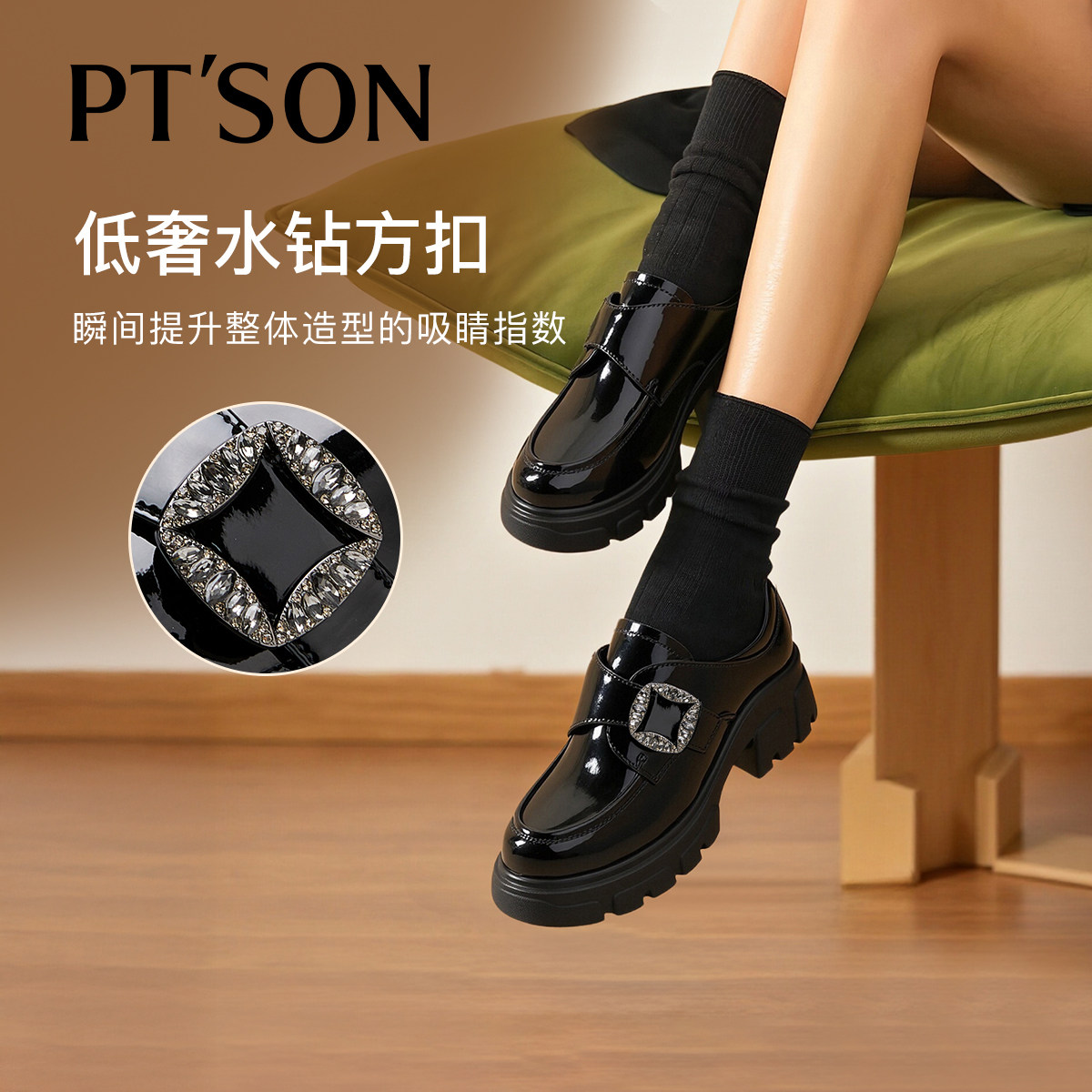 明星同款百田森黑色小皮鞋女25年冬季加绒乐福鞋厚底英伦风小皮鞋,淘宝优惠券,粉丝福利购,淘宝优惠卷