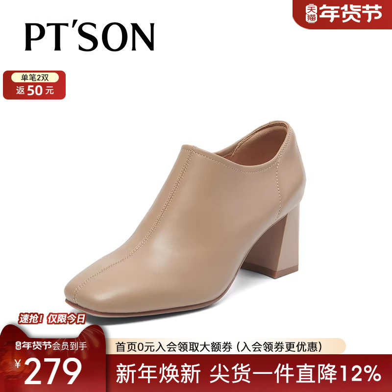 商场同款百田森女士真皮皮鞋女通勤裸靴超软小羊皮深口单鞋罐罐鞋,淘宝优惠券,粉丝福利购,淘宝优惠卷