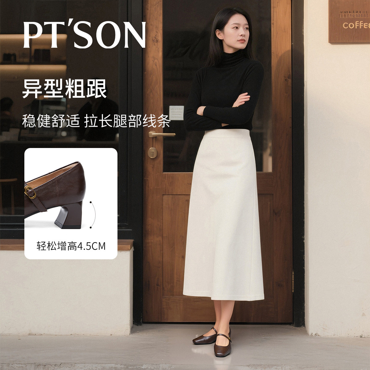 商场同款百田森超软小羊皮单鞋女2025秋新款粗跟高跟鞋女玛丽珍鞋,淘宝优惠券,粉丝福利购,淘宝优惠卷