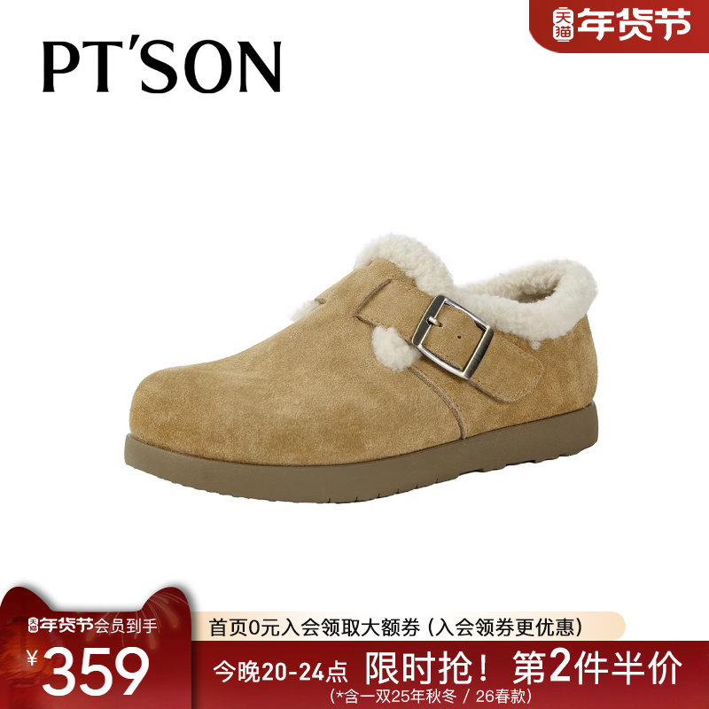 商场同款百田森加绒勃肯鞋女新款平底单鞋女秋冬勃肯毛毛鞋,淘宝优惠券,粉丝福利购,淘宝优惠卷