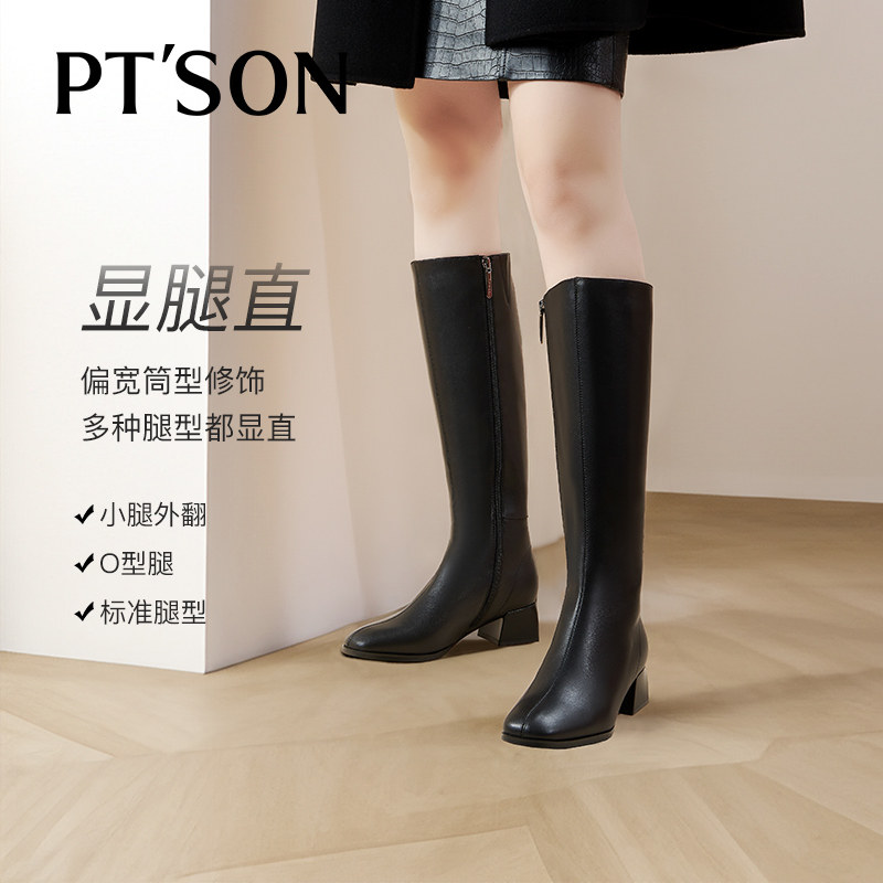 百田森长筒靴女新款秋冬长筒靴骑士靴靴子长筒靴女修饰腿型,淘宝优惠券,粉丝福利购,淘宝优惠卷