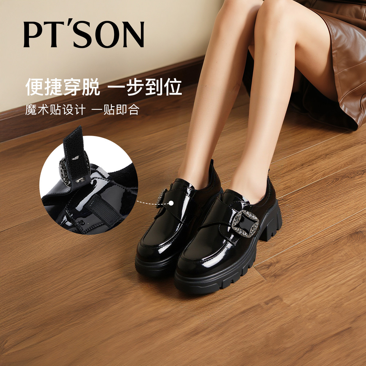 明星同款百田森黑色小皮鞋女25年冬季加绒乐福鞋厚底英伦风小皮鞋,淘宝优惠券,粉丝福利购,淘宝优惠卷