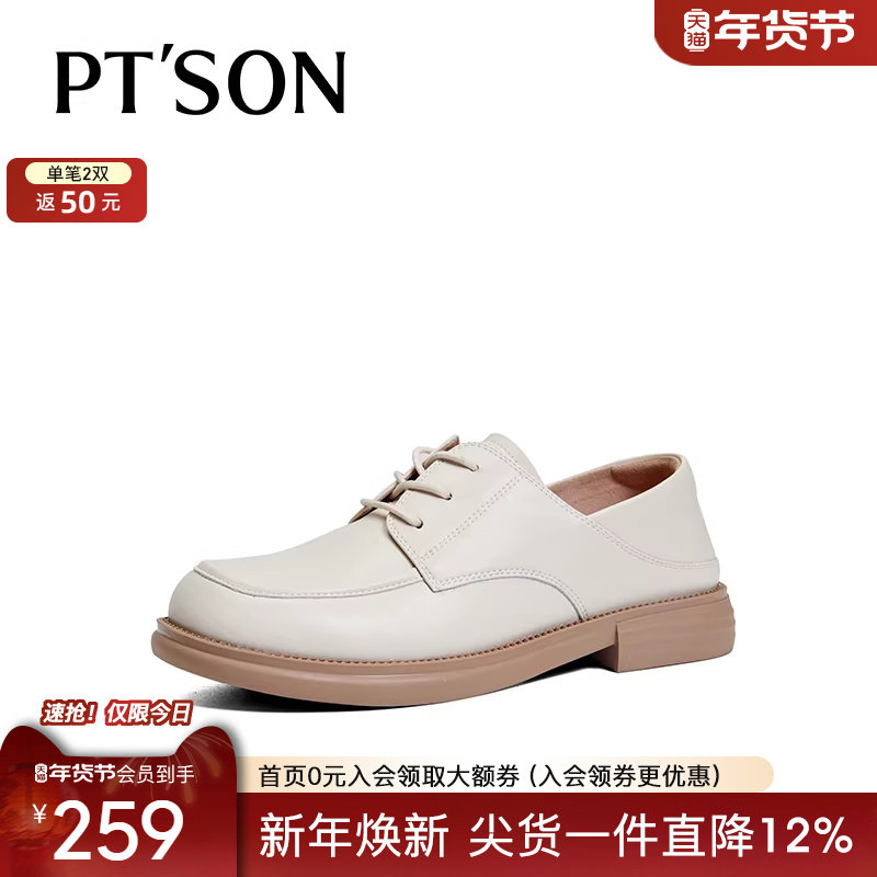 百田森英伦风系带小皮鞋女复古两穿黑色乐福鞋软面软底深口单鞋,淘宝优惠券,粉丝福利购,淘宝优惠卷