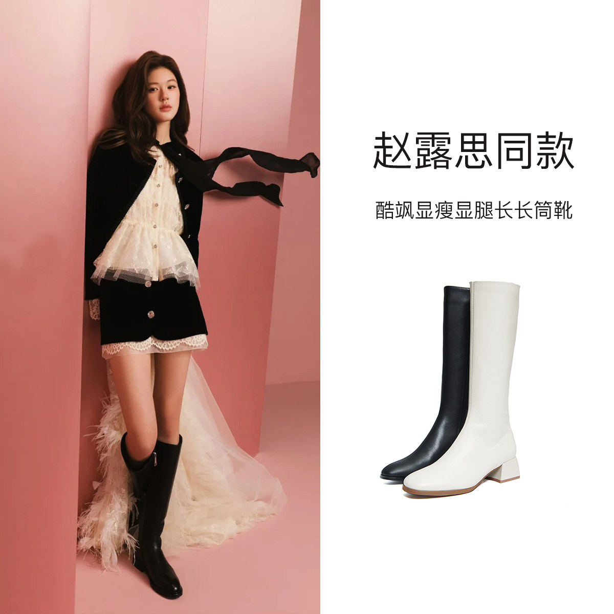 百田森长筒靴女新款秋冬长筒靴骑士靴靴子长筒靴女修饰腿型,淘宝优惠券,粉丝福利购,淘宝优惠卷