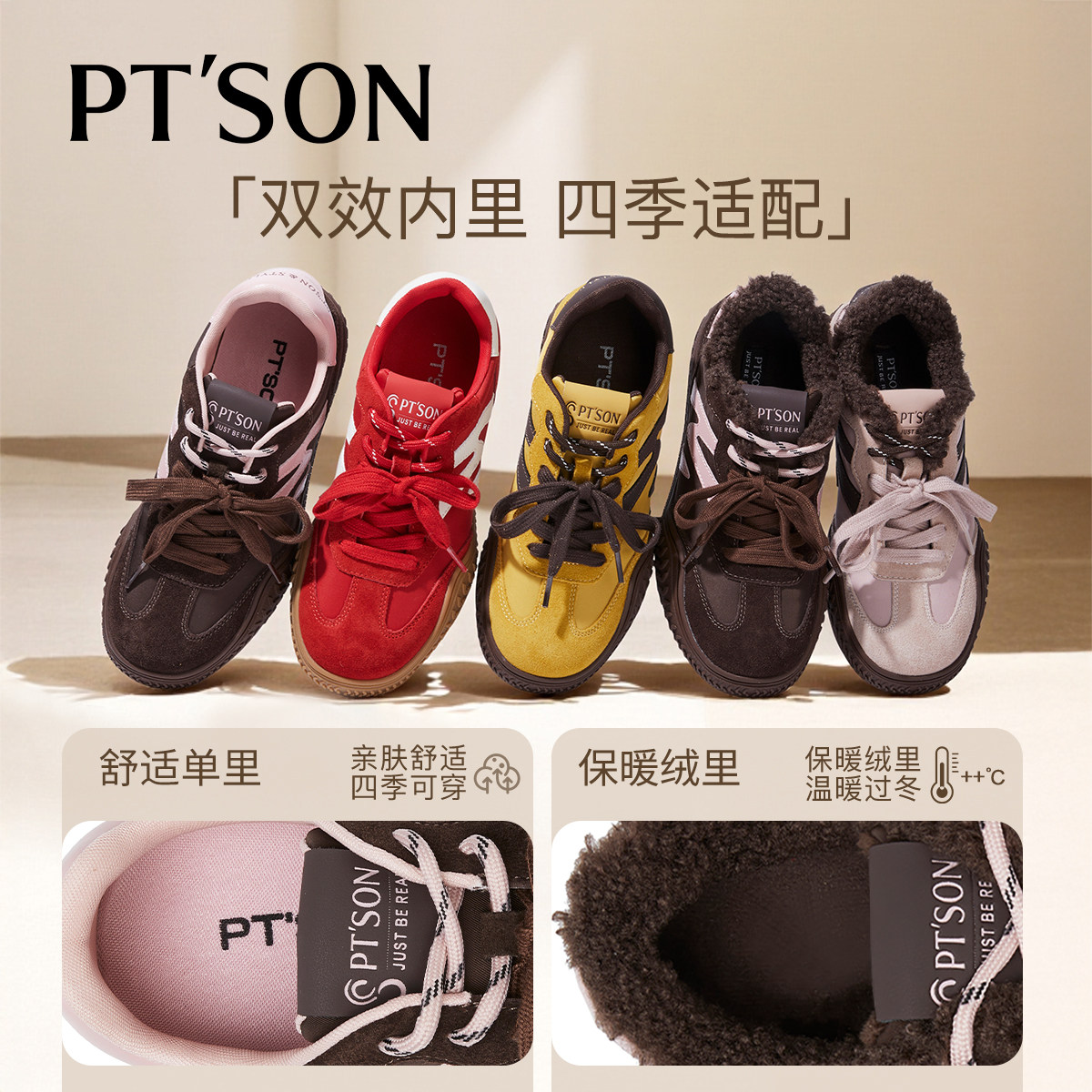 百田森2026冬季新款加绒德训鞋女经典内增高保暖休闲板鞋防滑鞋,淘宝优惠券,粉丝福利购,淘宝优惠卷