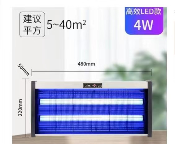 华雄LED灭蚊灯 4W6W8W  LED灯带超薄款  950 960 970量大价优 - 图0