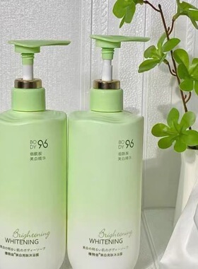 维特丝美白沐浴露亮肤淡斑黄黑皮提亮烟酰胺熊果苷【专柜正品】