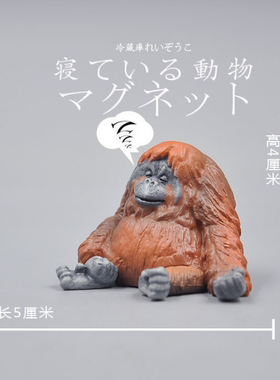 动物日式风玩具公仔摆件