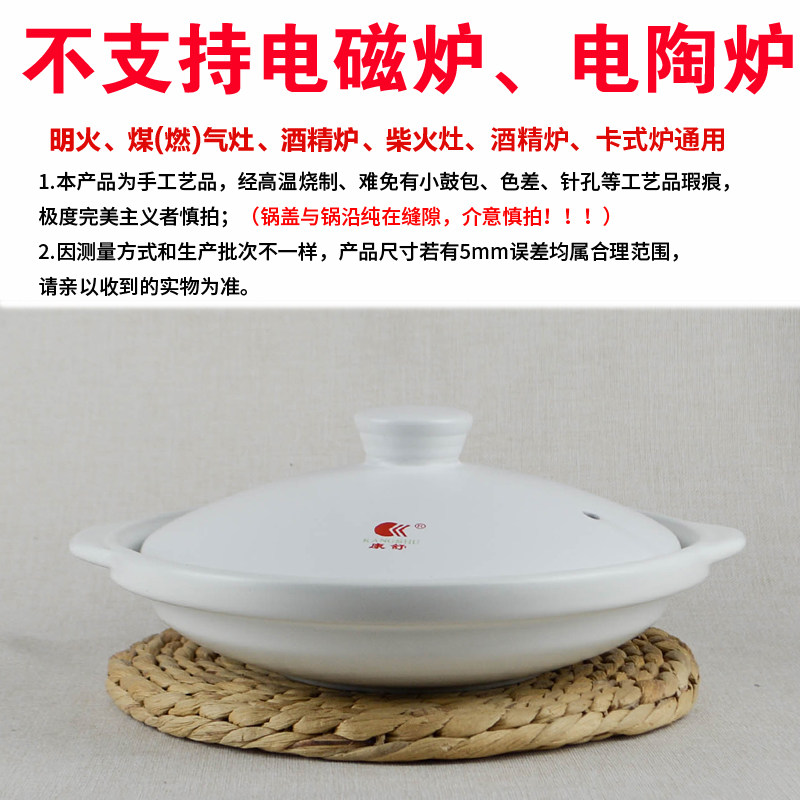 康舒白色特浅砂锅商用耐高温陶瓷炖锅酒店饭店鱼头浅底煤气灶专用,淘宝优惠券,粉丝福利购,淘宝优惠卷