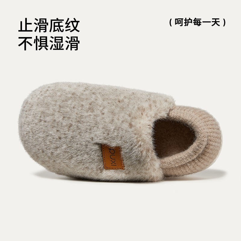 朴西亲子棉拖鞋一家三口儿童棉鞋冬季新防滑家居情侣包跟毛拖鞋女,淘宝优惠券,粉丝福利购,淘宝优惠卷