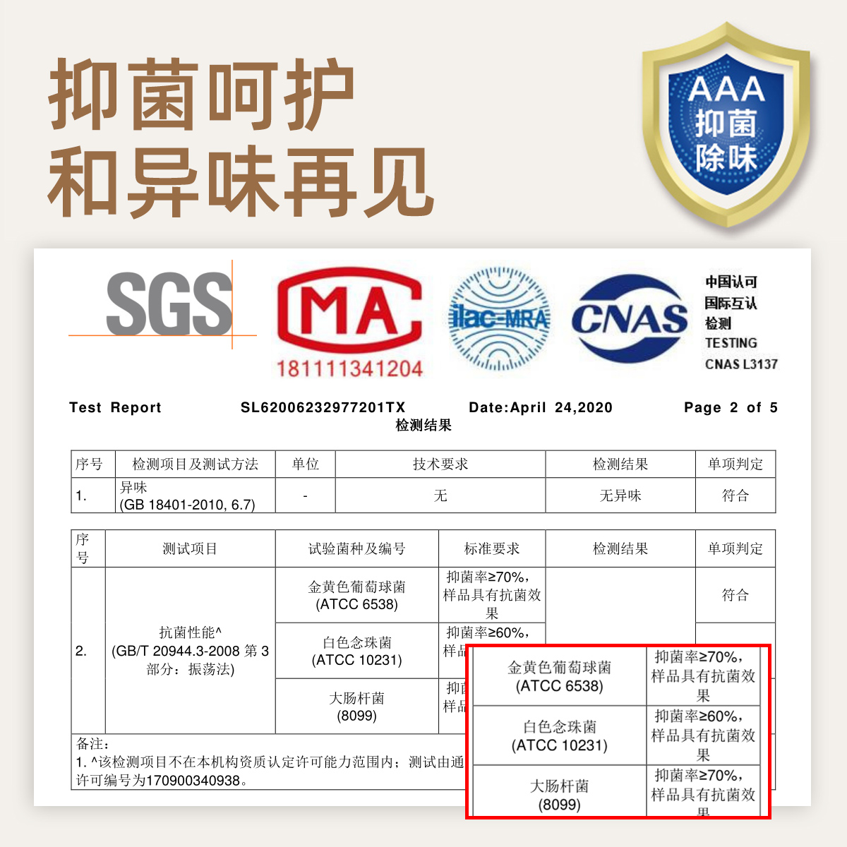 黄古林藤席沙发垫子夏季红木新中式凉席坐垫防滑夏天凉垫套罩定制