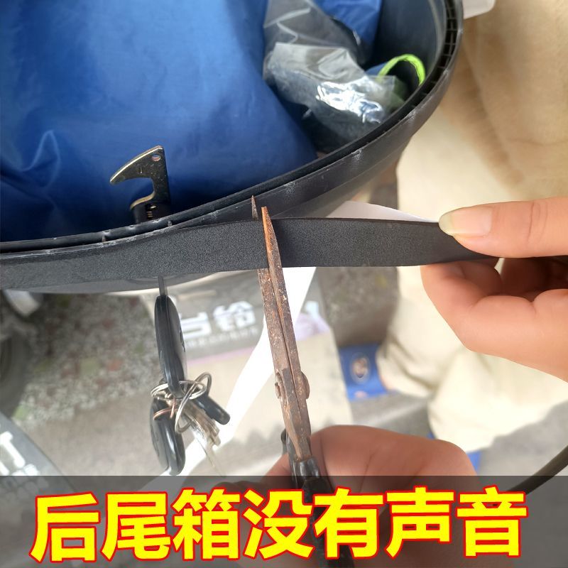 电动车后备箱防异响通用海绵垫电瓶摩托车工具箱尾箱垫缓冲减震