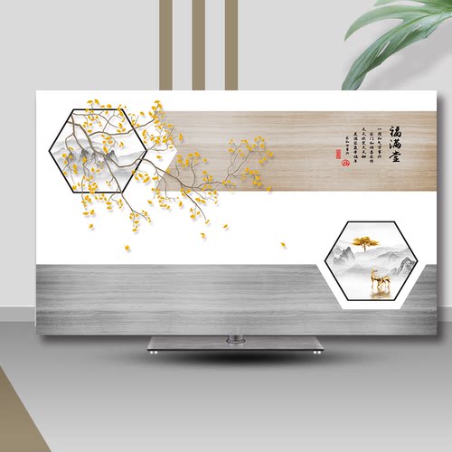 简约现代电视机罩防尘罩50寸挂式液晶65 55寸台式电视机套布艺 - 图1