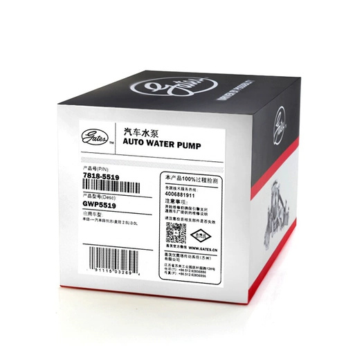 REIZ/CROWN 2.5/3.0/LEXUS IS250/IS300/GS3 GATS Water Pump GWP5519 Подлинные