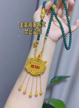 一鹿平安天子门生锁配绿玛瑙绿珠珠毛衣链