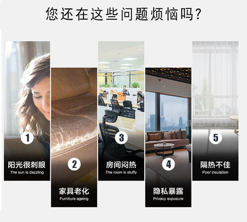 家用深浅灰色玻璃贴膜单双向透视遮光遮阳隔热防晒阳台窗户贴纸 - 图0