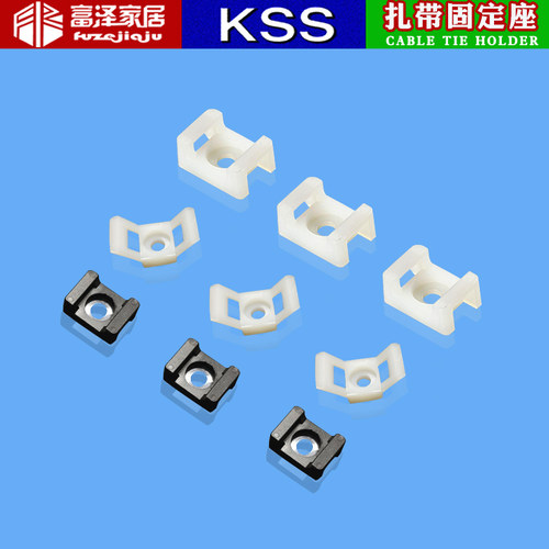 KSS扎线固定座HC-0/0M/0R/0L/1/1S/2/2S/3/4/5 马鞍形扎带固定座 - 图0