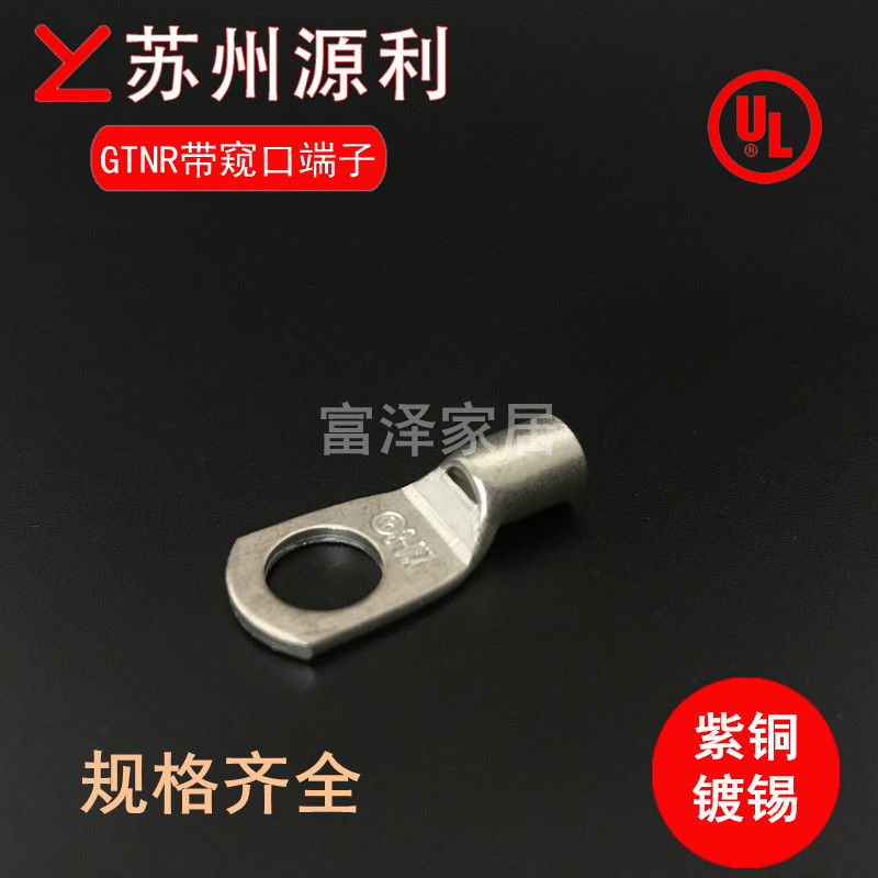 源利接线端头SC/GTNR16-6/8/10电缆电线平方用加厚紫铜鼻子方头UL - 图1