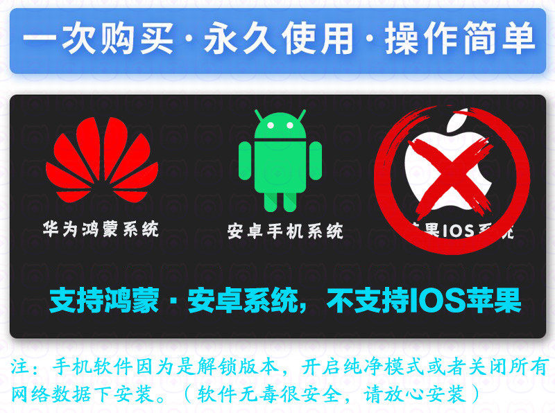 安卓系统多开助手