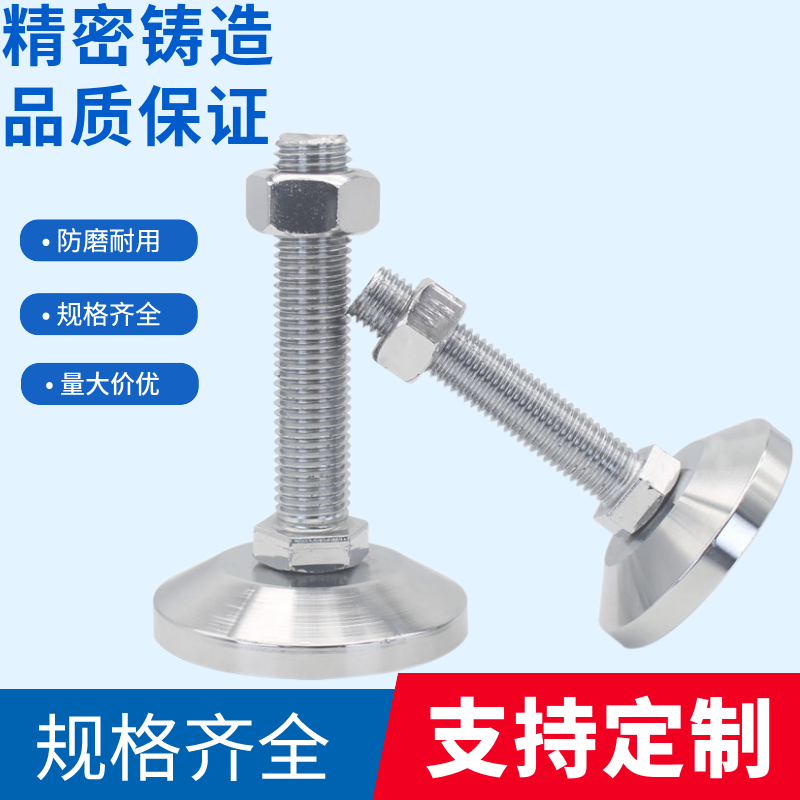 全实心车制重型碳钢镀铬支撑脚杯m16m18m20调节机械固定地脚 - 图1
