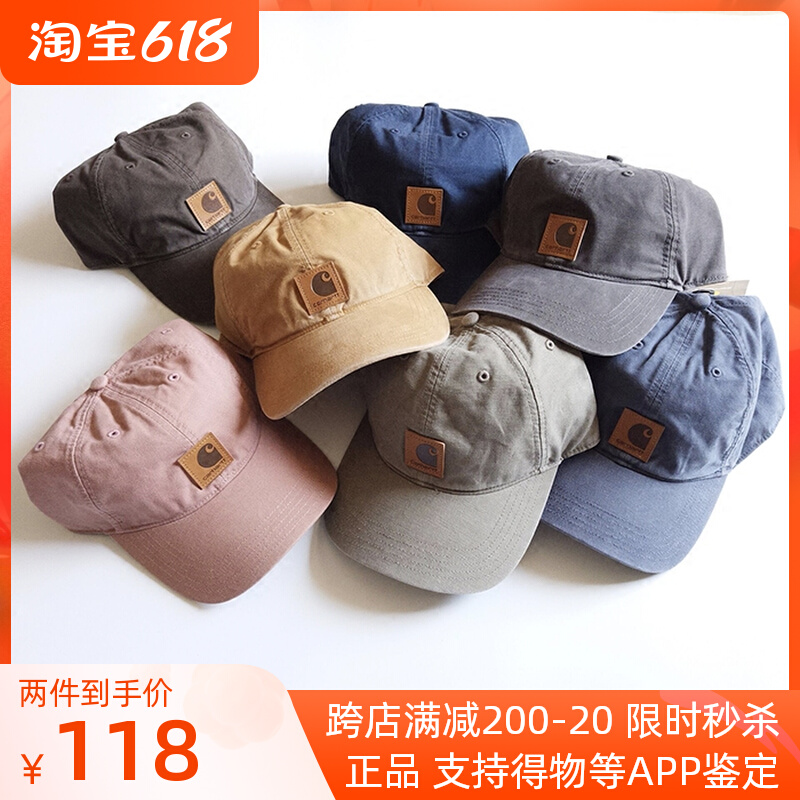 carhartt帽-新人首单立减十元-2022年6月|淘宝海外