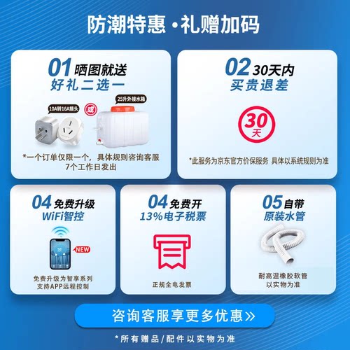 湿腾 除湿机雨季工业大功率抽湿机仓库别墅地下室干燥吸湿器90C - 图0