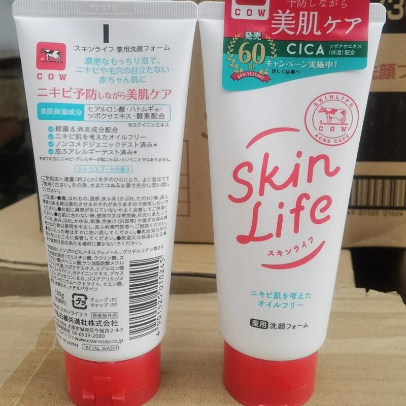 现货日本COW牛乳石碱skinlife控油祛痘泡沫洗面奶男女通用洁面乳 - 图0