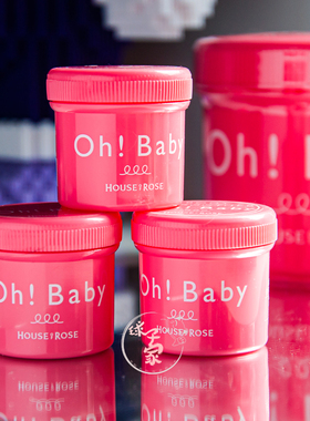 OhBaby玫瑰屋身体磨砂膏30g