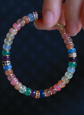 和合大仙人 彩虹药片珠手链 天然彩色水晶多宝手串男女情侣款通用