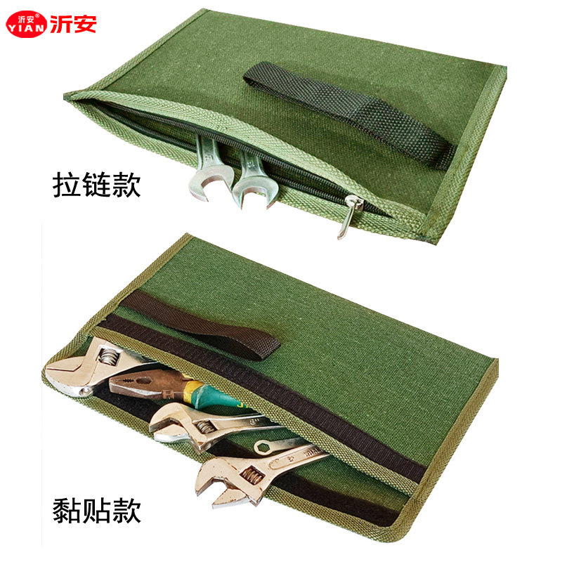 耐用帆布小工具包扳手螺丝刀钻头收纳包扳手分类随身便携式工具袋,淘宝优惠券,粉丝福利购,淘宝优惠卷