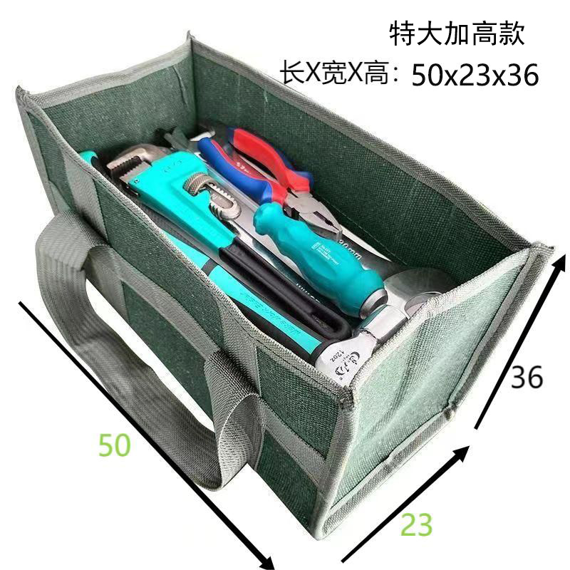 手提工具包箱包设计定做定制帆布大容量多功能维修电工收纳袋结实 - 图0