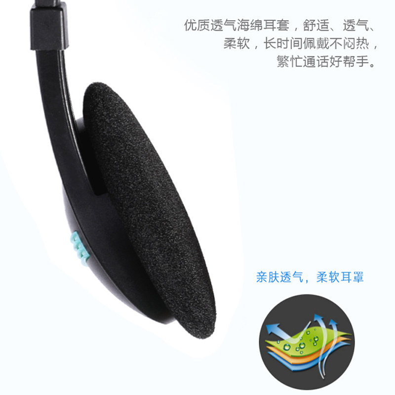 声丽头戴式双插孔台式电脑耳机带音量调节控制话务网课耳麦ST-418