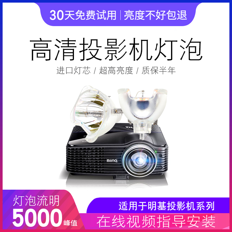 海田适用于 DELL戴尔投影仪灯泡 S500 5100MP 4310X 4210X 4610X 4220 4320投影机灯泡 - 图0