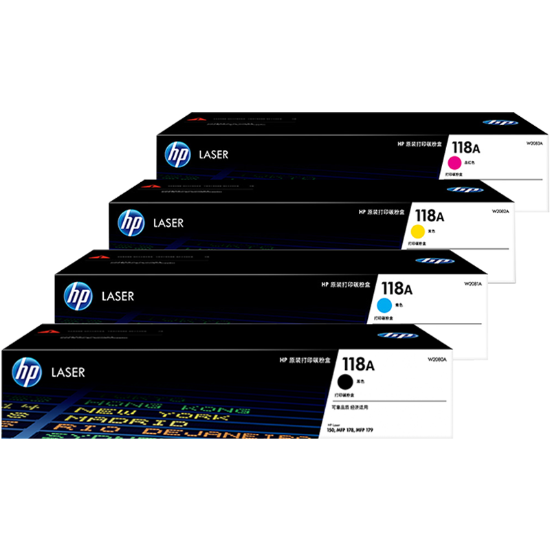 hp惠普原装118A硒鼓 w2080a粉盒适用150a/nw mfp178nw 179fnw W1132A 132A硒鼓墨盒彩色激光打印机硒鼓-图3