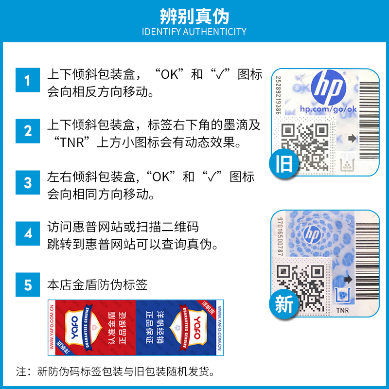 hp原装惠普W1110A黑色硒鼓110a硒鼓粉盒适用108a 108w 138p 138pn 138pnw 136a 136w 136wm 136nw打印机硒鼓-图2