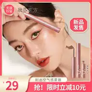 男眉膏 新人首单立减十元 21年7月 淘宝海外