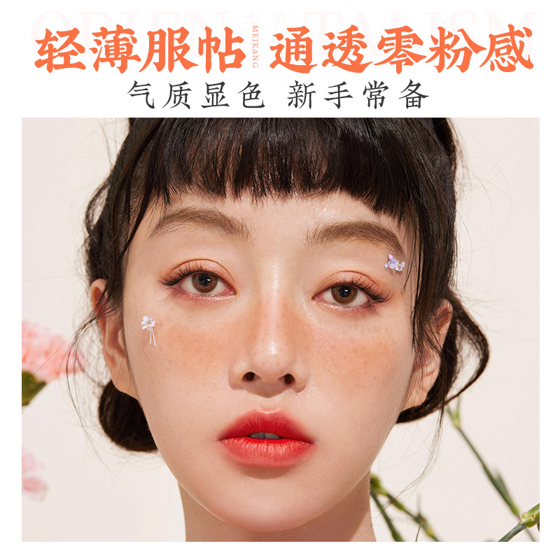 美康粉黛旗舰店美康粉黛潮起腮红高光修容组合单色一体盘裸妆自然胭脂阴影三合一1