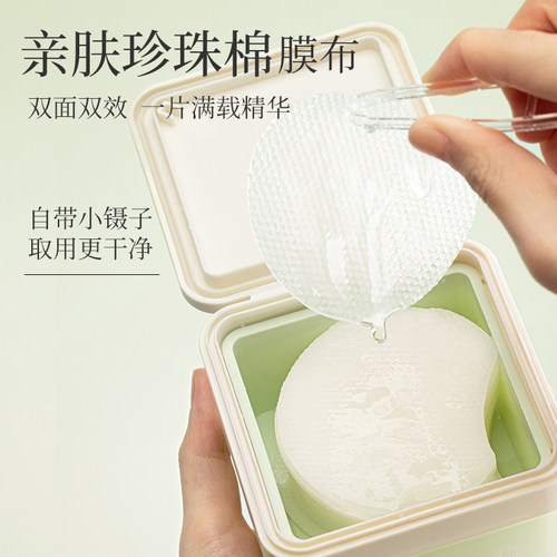 美康粉黛油皮湿敷棉片深层清洁黑头闭口便携面膜局部湿敷痘痘补水 - 图3