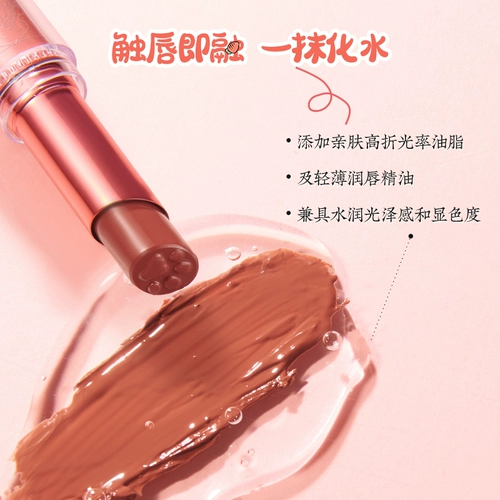 Фан -фанат Meikang Dai Non -Human Lipstick Red Mirror Water -Ray Nishe Brand Женские женские костюмы нелегко упасть с цвета, опустите цвет, декорол, увлажняйте увлажнение