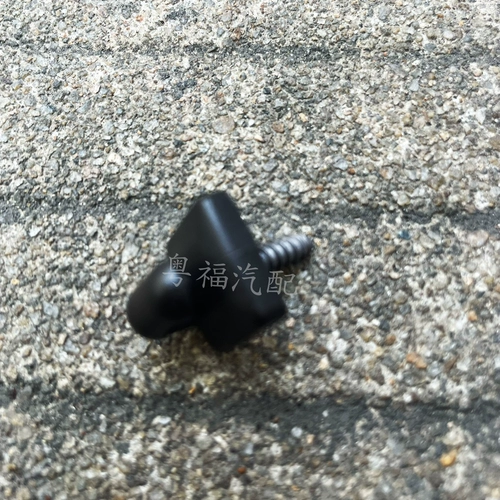 Ford 20-25 Explorer задняя дверь багажника, багажник, крючок для мусора, маленький крепежный винт кнопки, оригинальный заводской