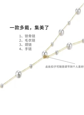 珍珠满天星女轻奢高级感项链