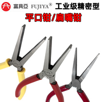 Fuming with flat mouth pliers without teeth flat mouth pliers Duckbilled Pincers Duckbilled Pliers Flat Mouth Grip Pliers Flat Mouth Pliers Without Teeth
