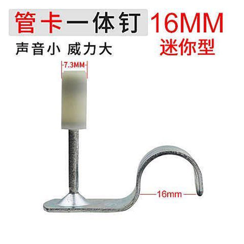 迷你小型炮钉枪7.3专用钉20mm25消防一体钉墙面线槽安装管卡挂钩 - 图1