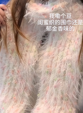 彩虹渐变围巾DIY材料包送女友