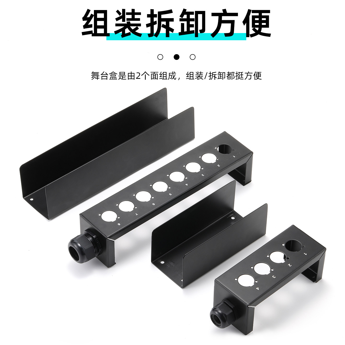 AVSSZ舞台流动4孔8位空缆盒音响网络卡农面板接线盒D型金属接口箱,淘宝优惠券,粉丝福利购,淘宝优惠卷