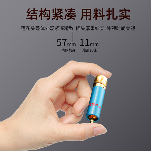 AVSSZ高度风镀24K真金自锁式免焊式RCA莲花头发烧级HIFI影音视频 - 图1