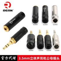 REAN YouRulian stereo headphone head pair recording 3 5mm plugs gold plated small three-core gold plated repair welding 240